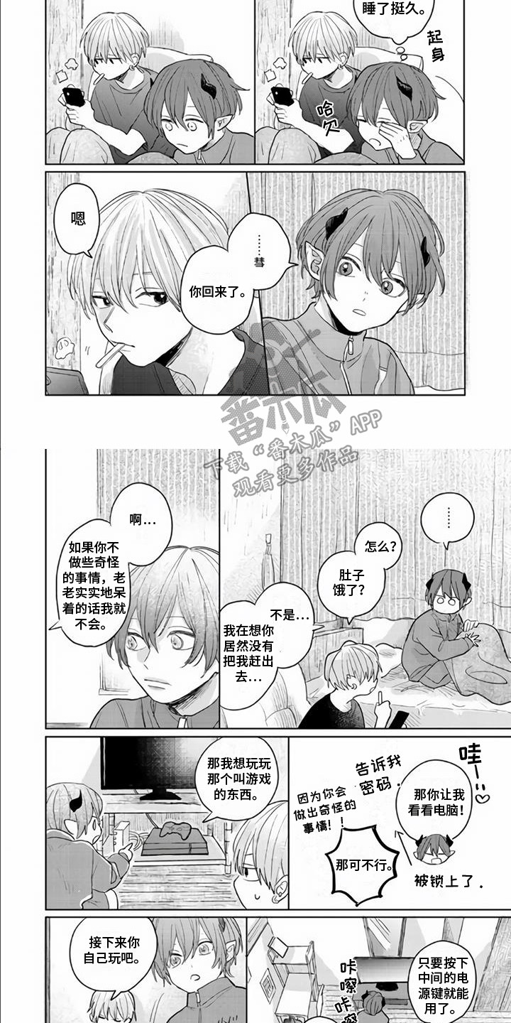 第9章：哥哥5