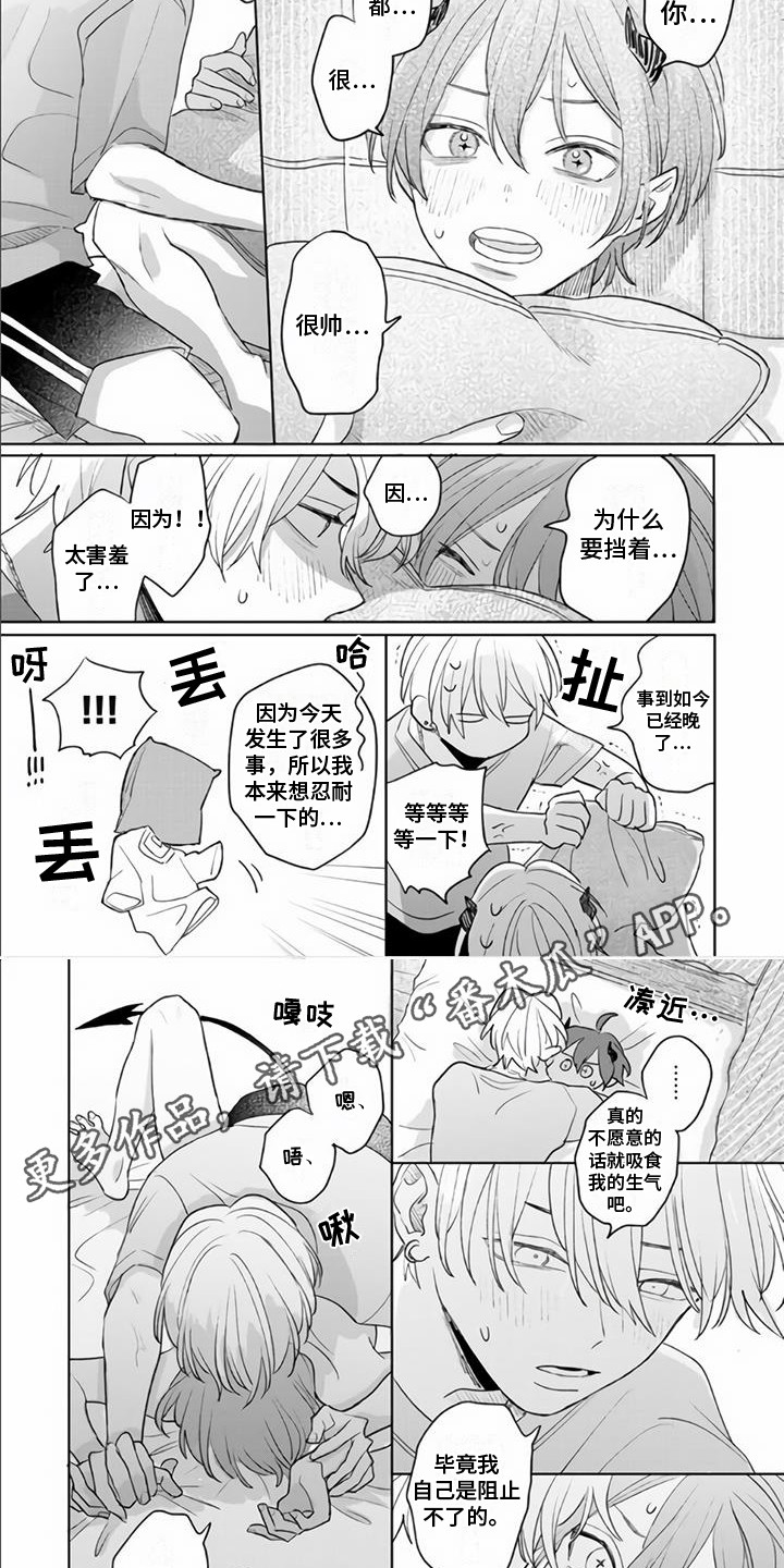 第21章：很可爱4