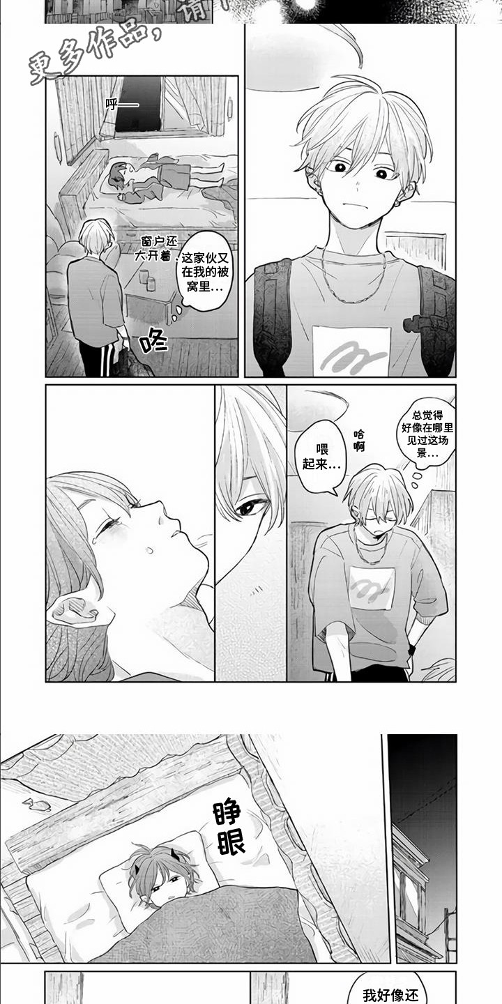 第9章：哥哥4