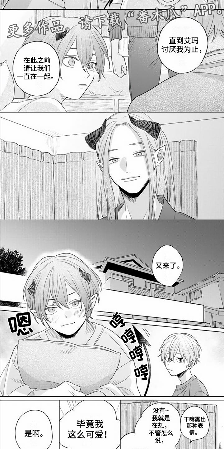 第21章：很可爱2