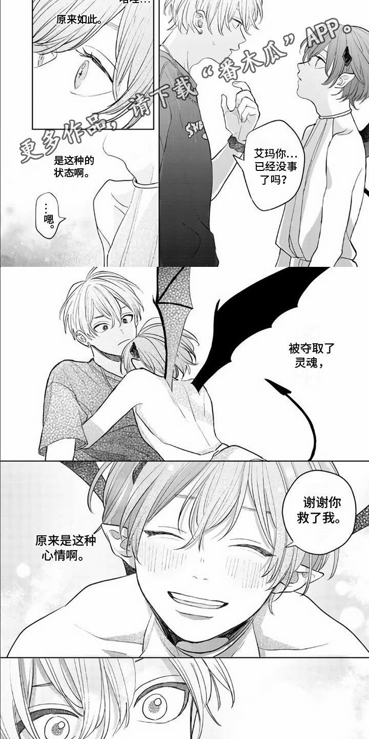 第13章：在梦里5