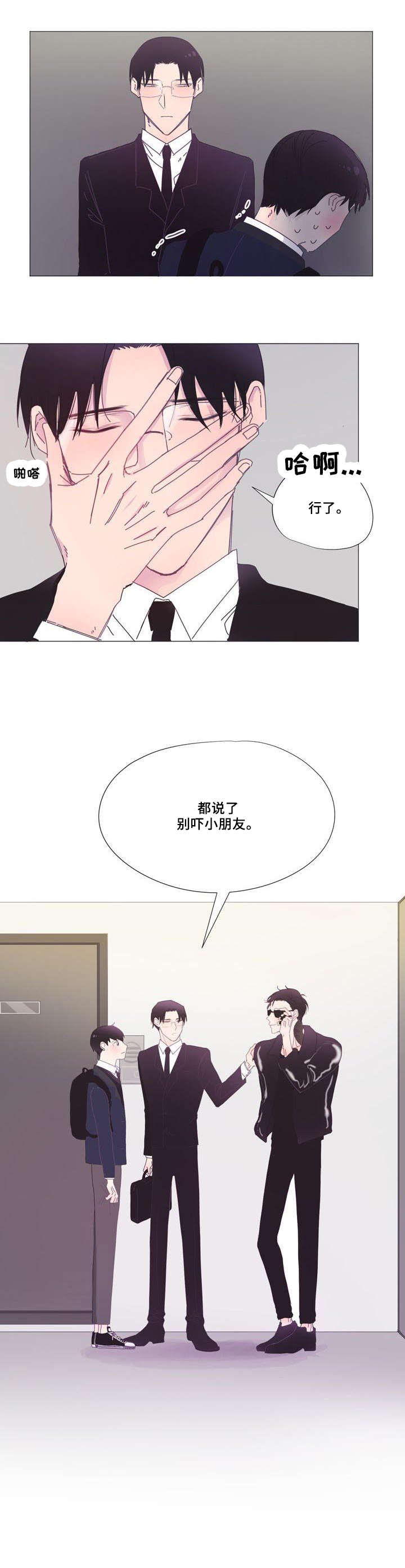 第3章：学生6
