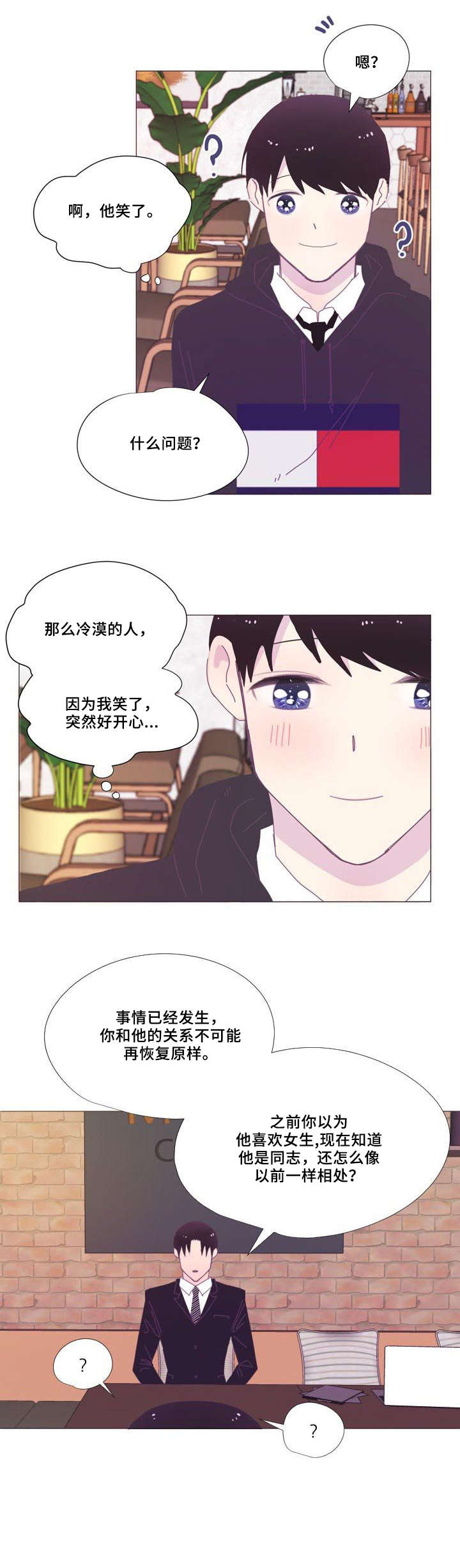 第9章：说话7
