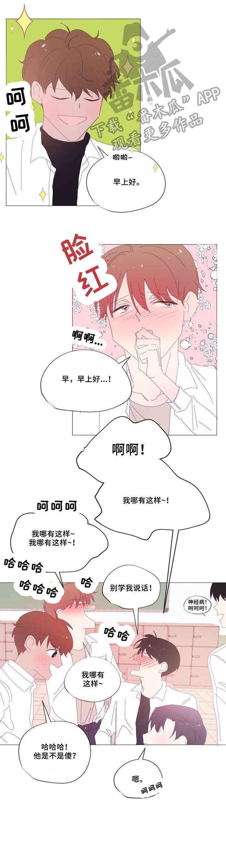 第27章：难过1