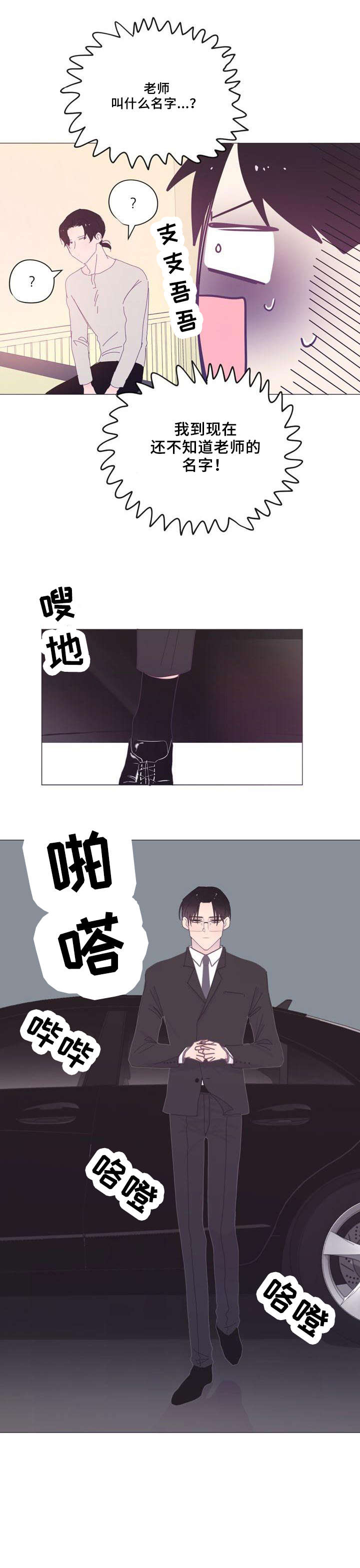 第27章：难过5