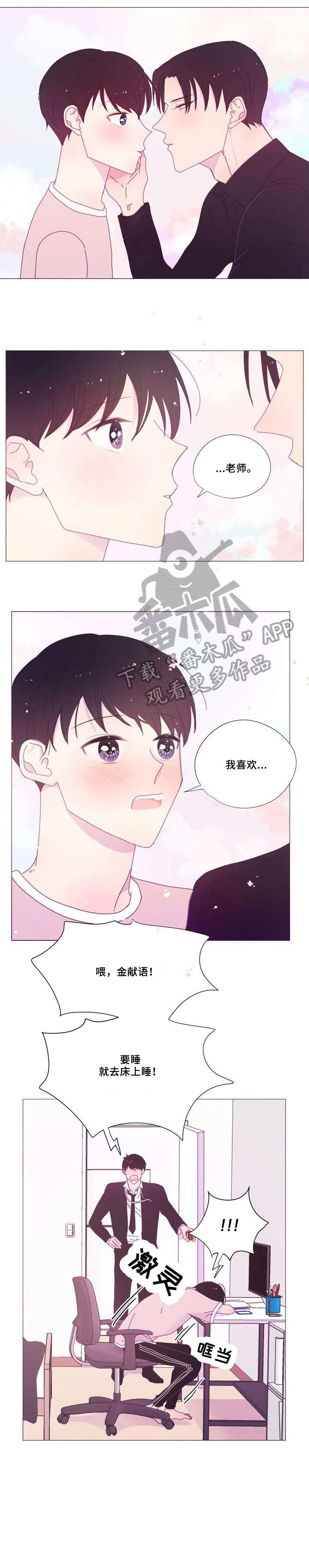 第20章：难道5