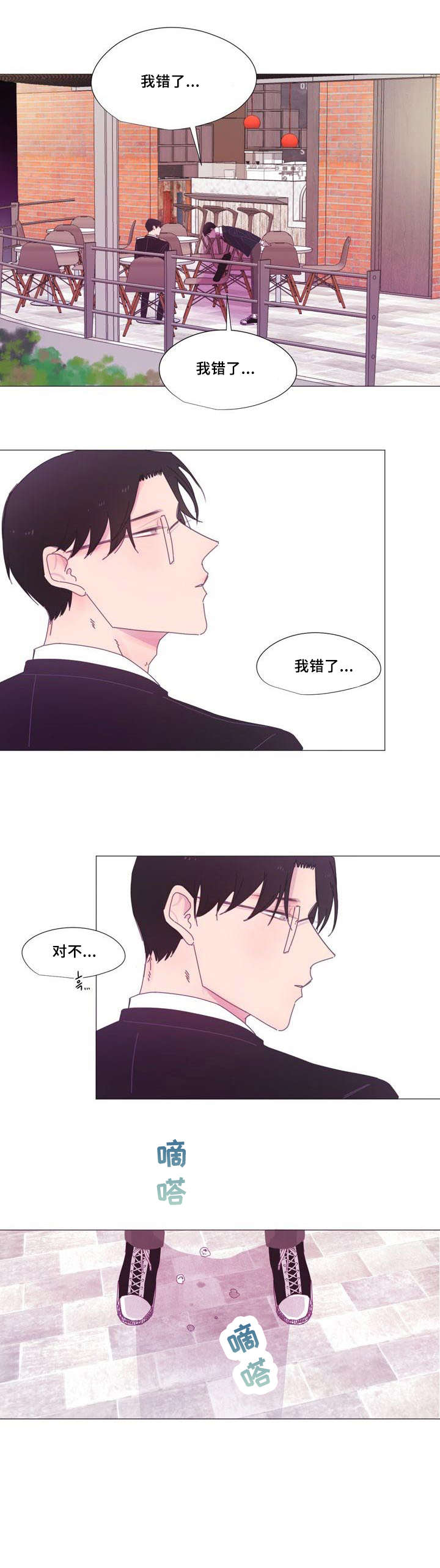 第8章：所以0
