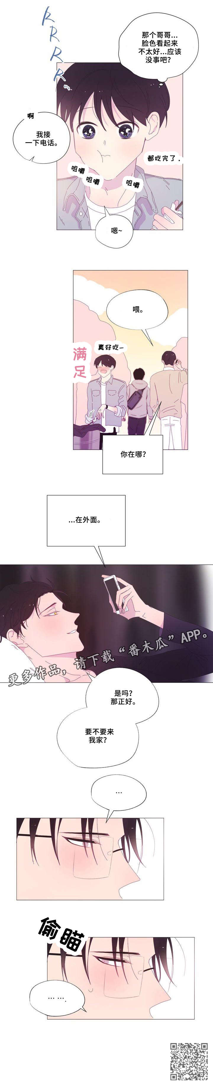 第23章：电话10
