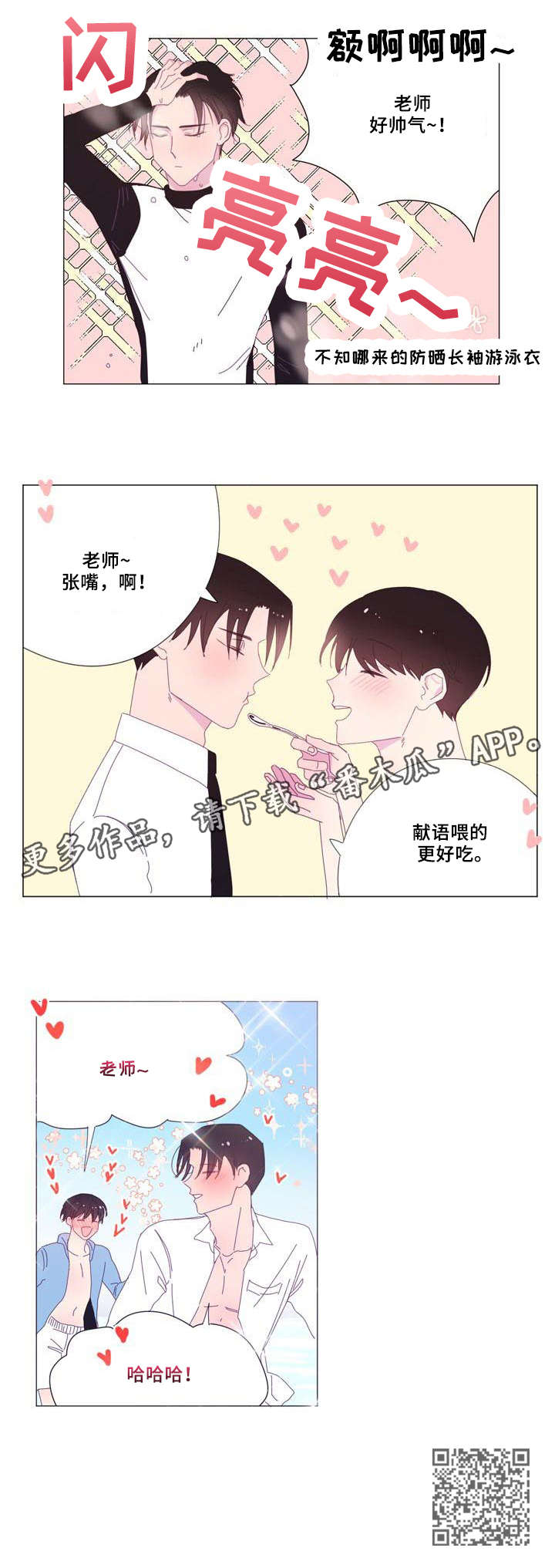 第36章：去死吧4