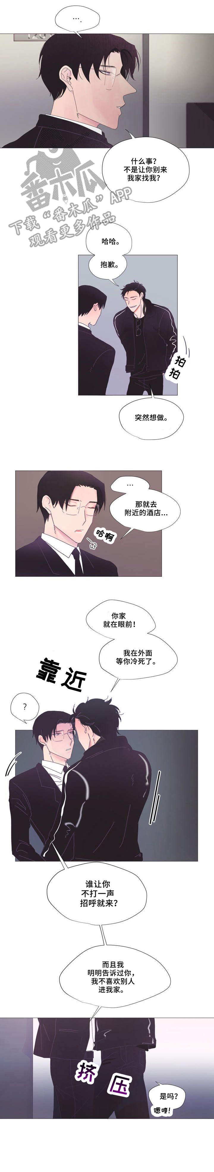 第2章：声音2