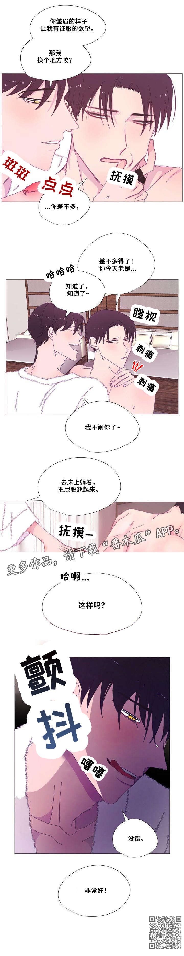 第14章：非常好9