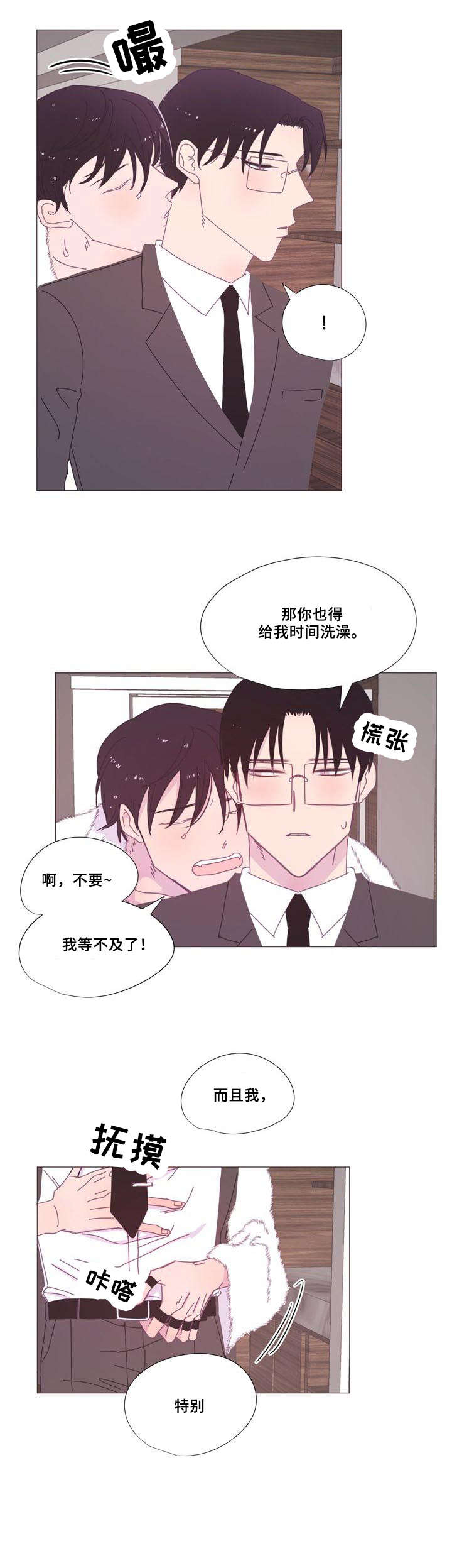 第14章：非常好5