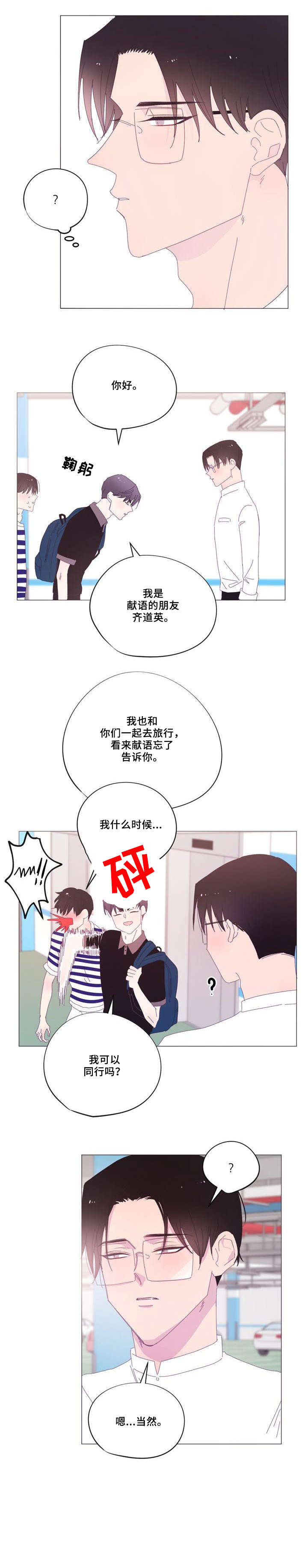 第36章：去死吧2
