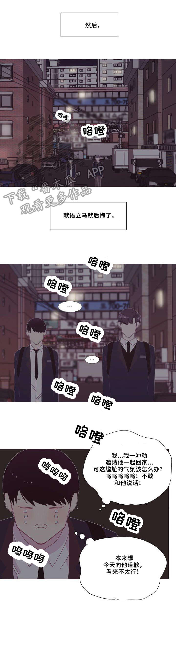 第10章：对不起8