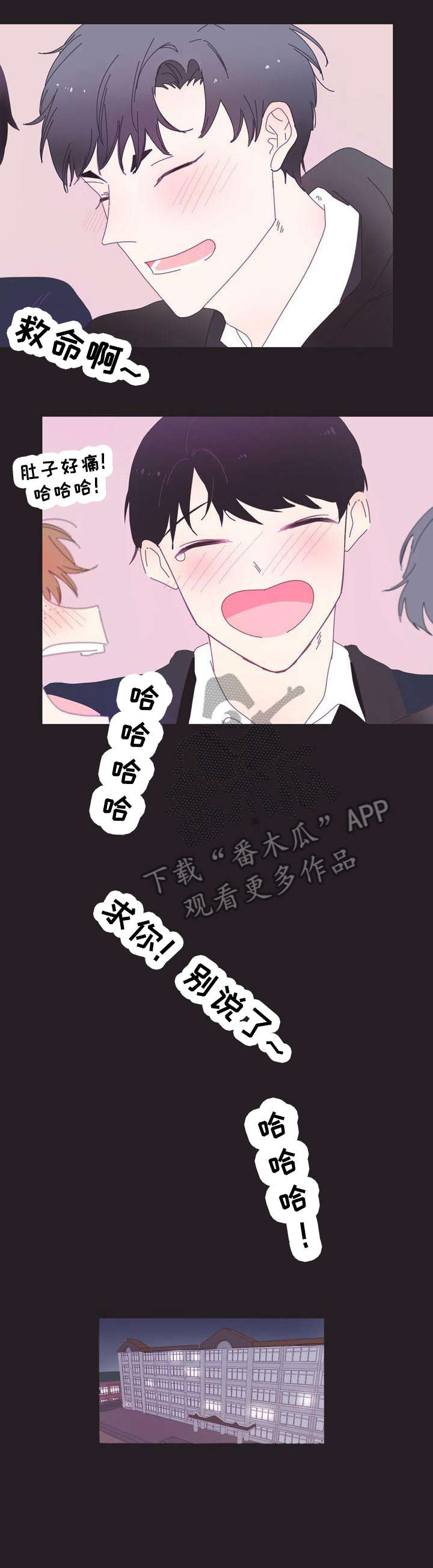 第5章：同志6
