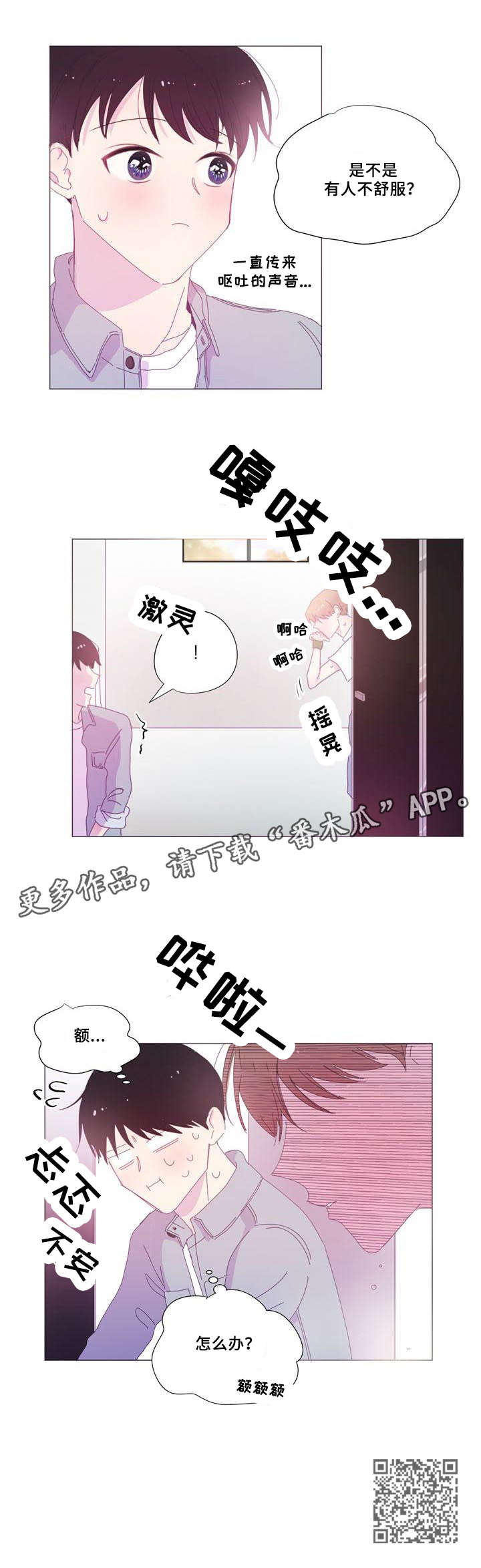 第22章：拍照10