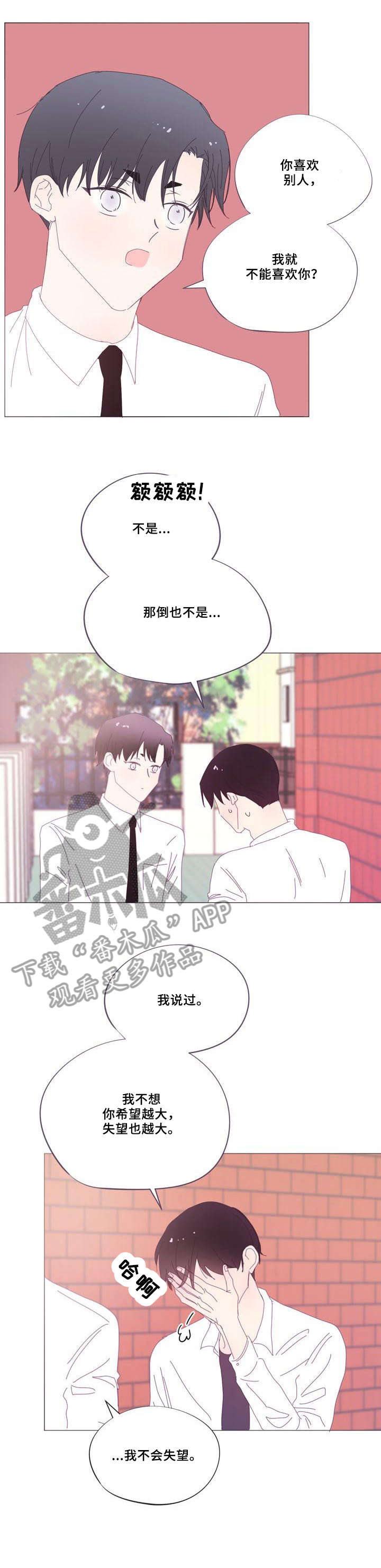 第32章：谢谢6
