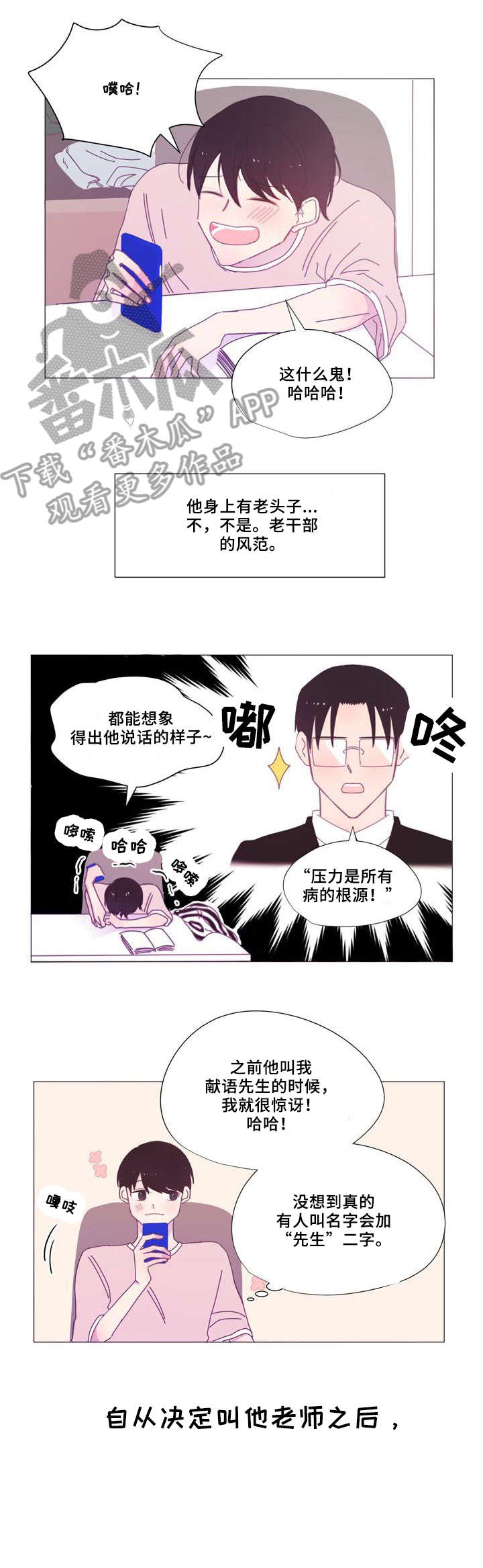 第19章：思念6