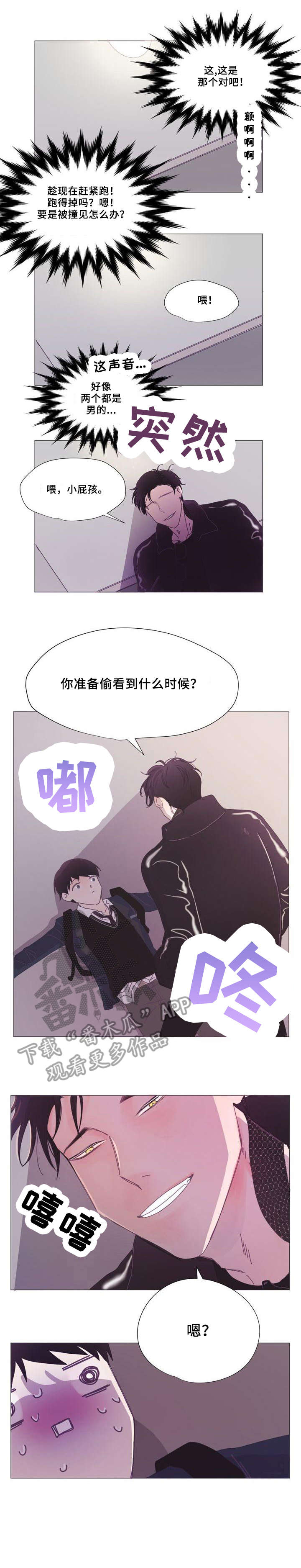 第3章：学生2