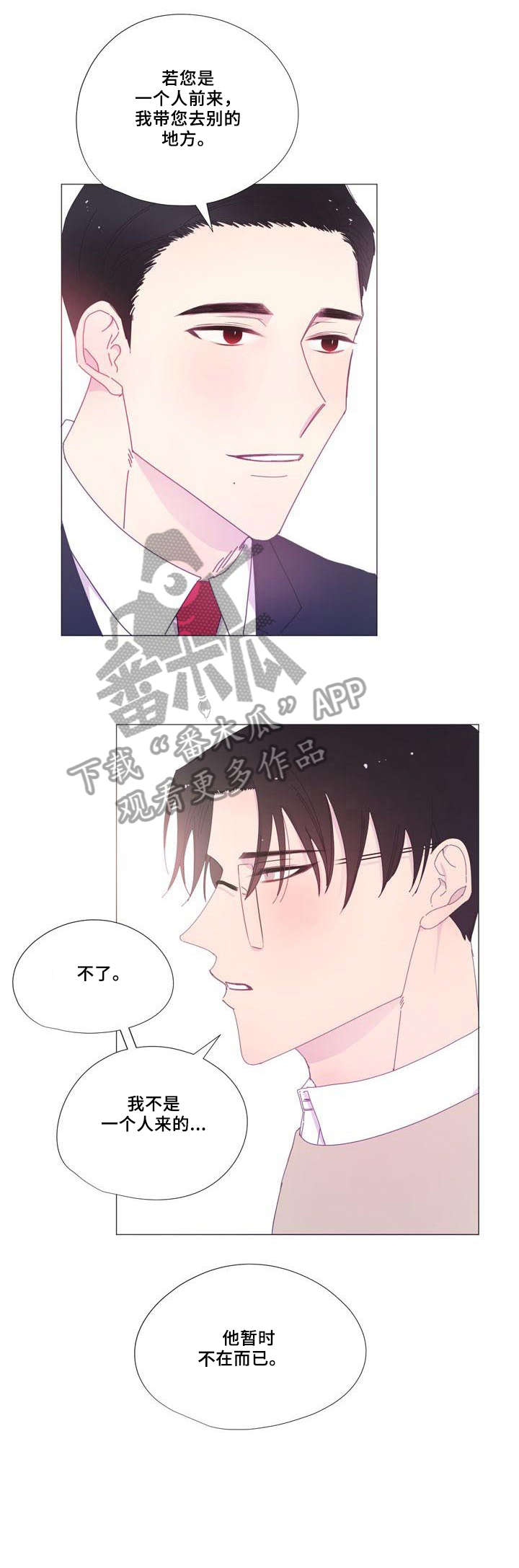 第22章：拍照8