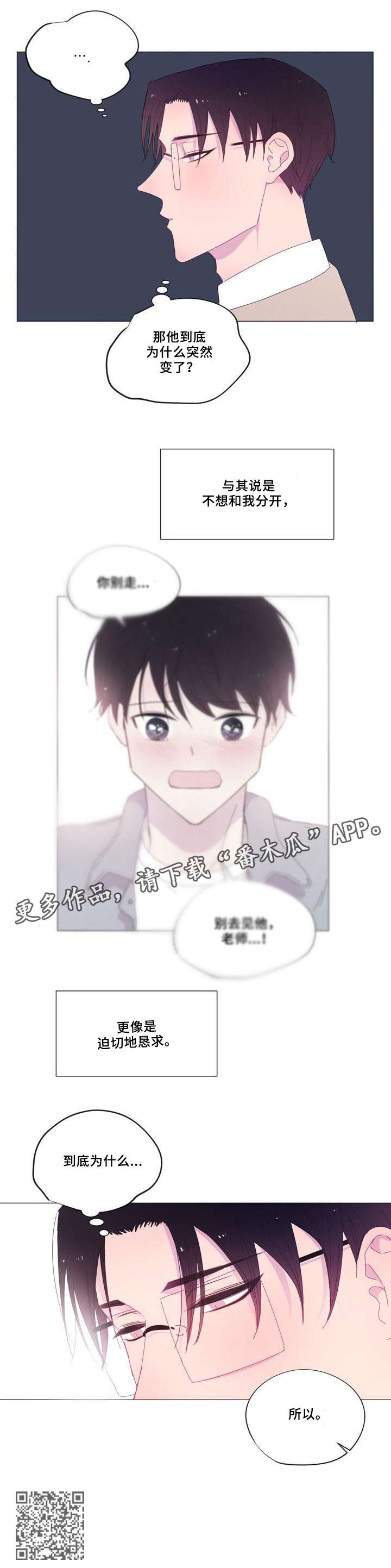 第24章：恳求12