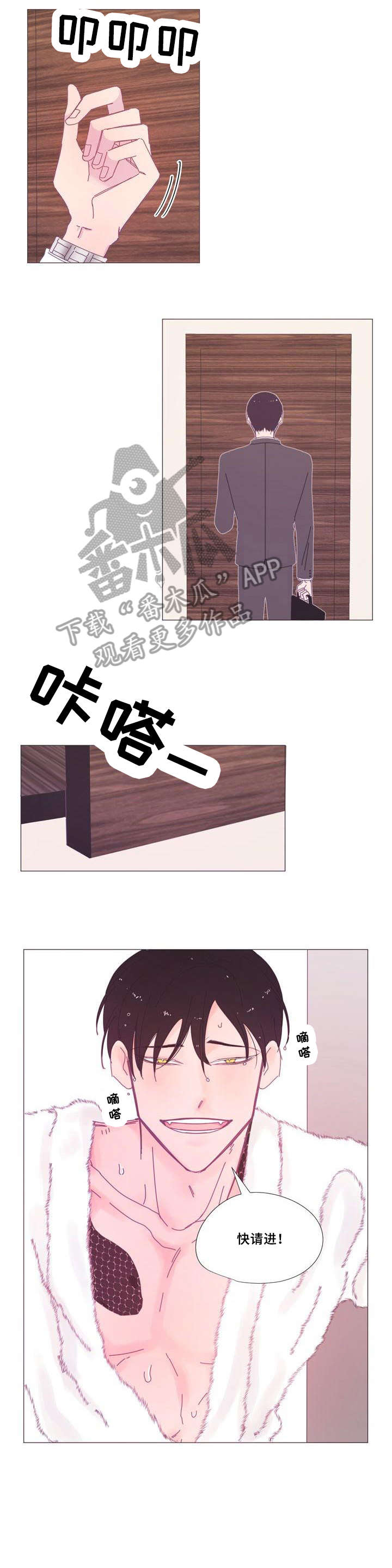 第14章：非常好3