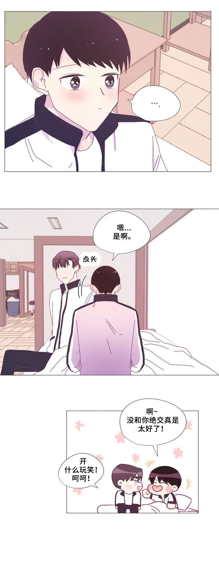 第17章：衣服5