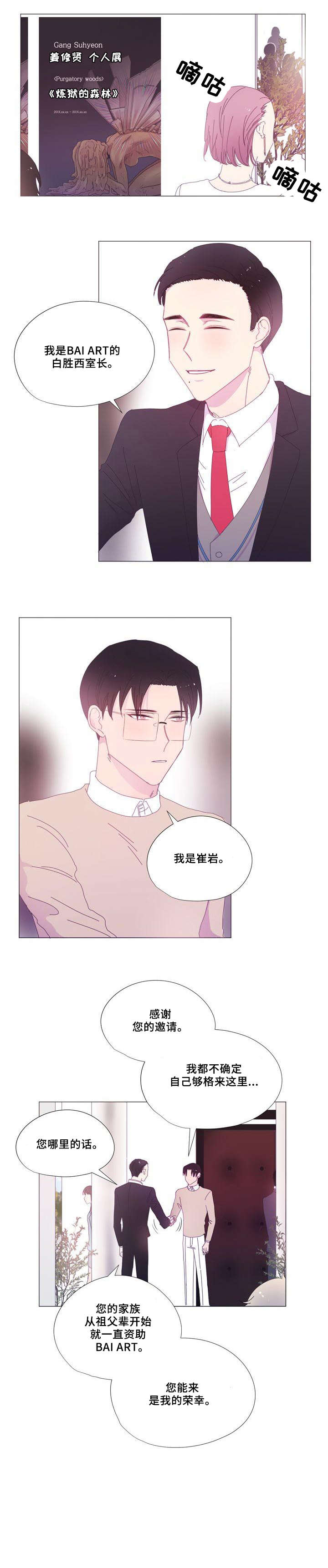 第22章：拍照7