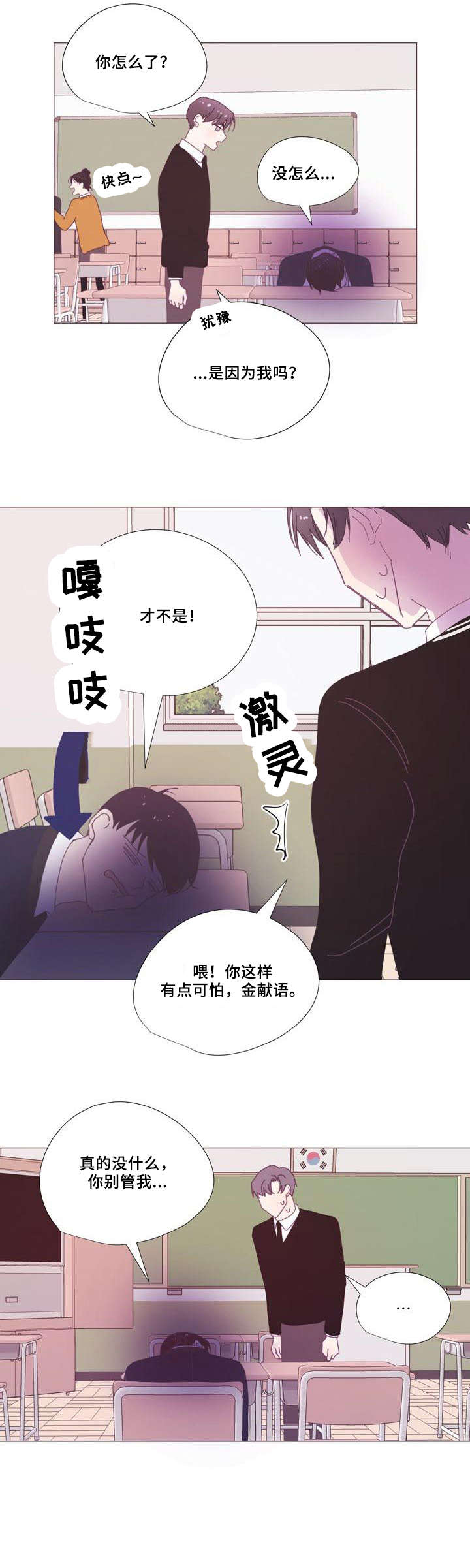 第14章：非常好0