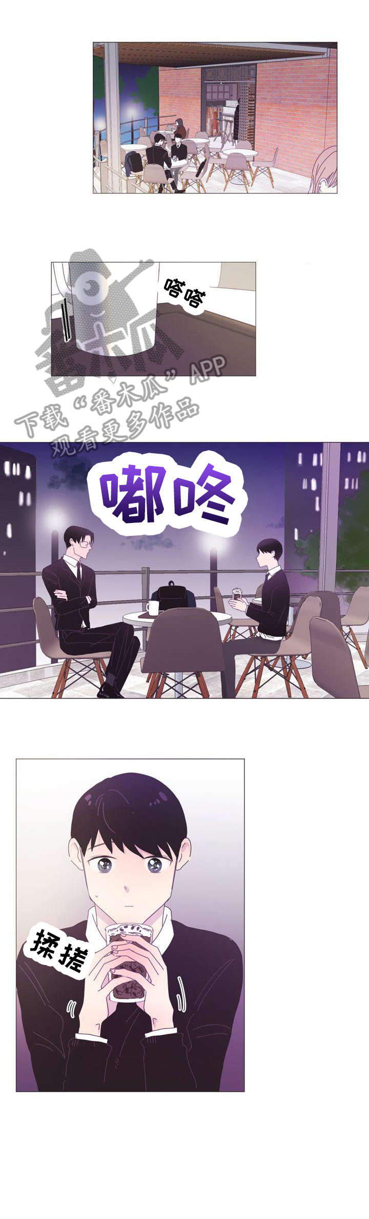 第4章：感兴趣3