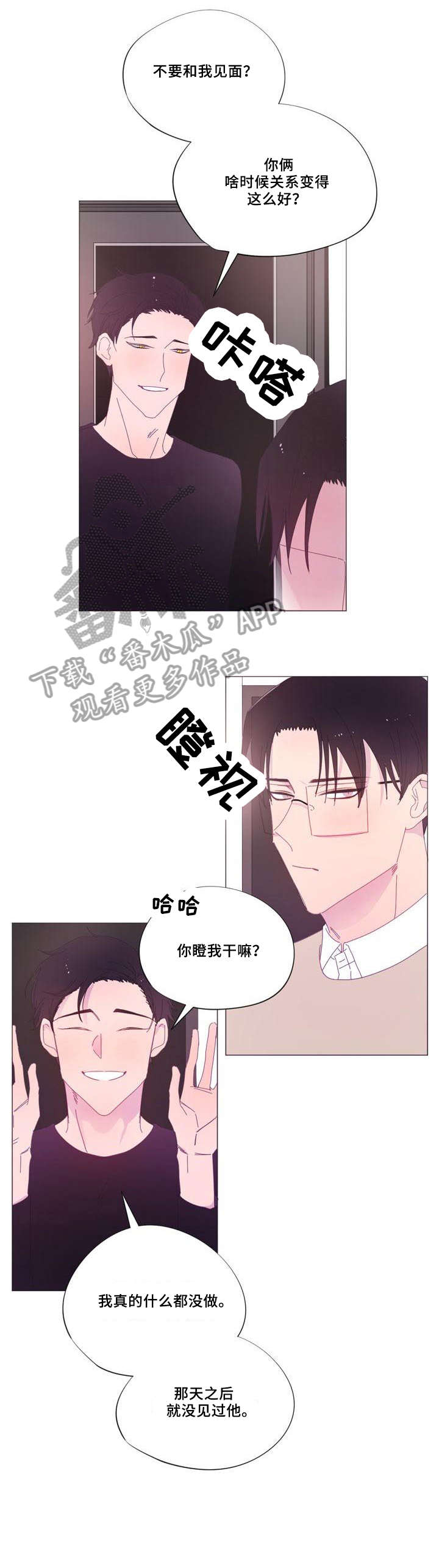 第24章：恳求11