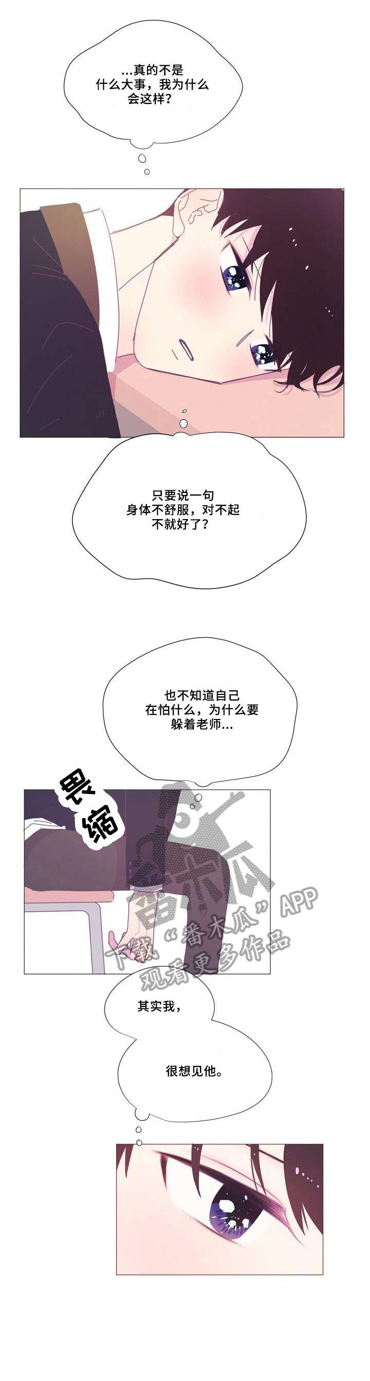 第14章：非常好1