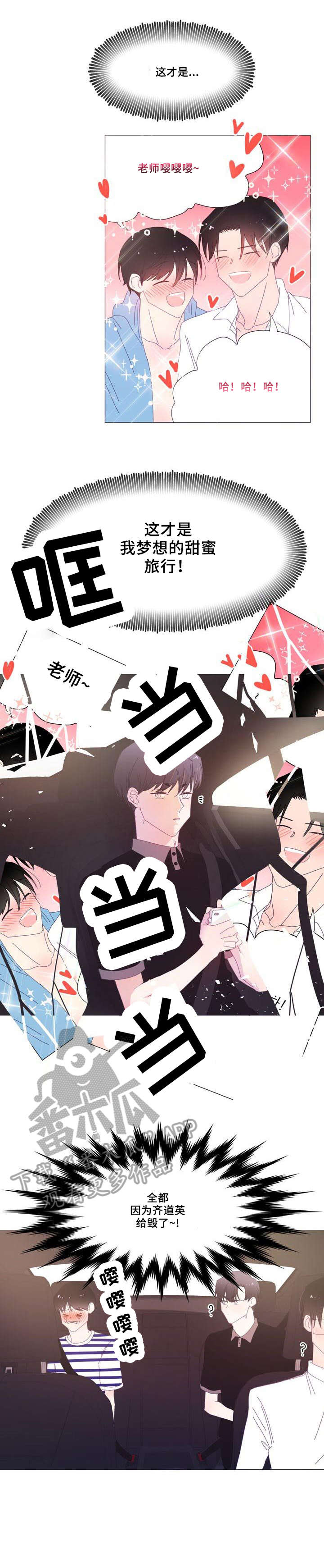 第36章：去死吧5