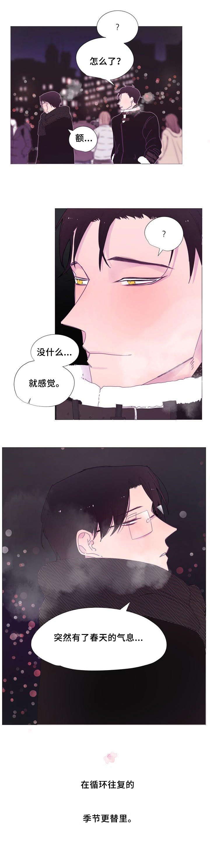 第1章：教授3