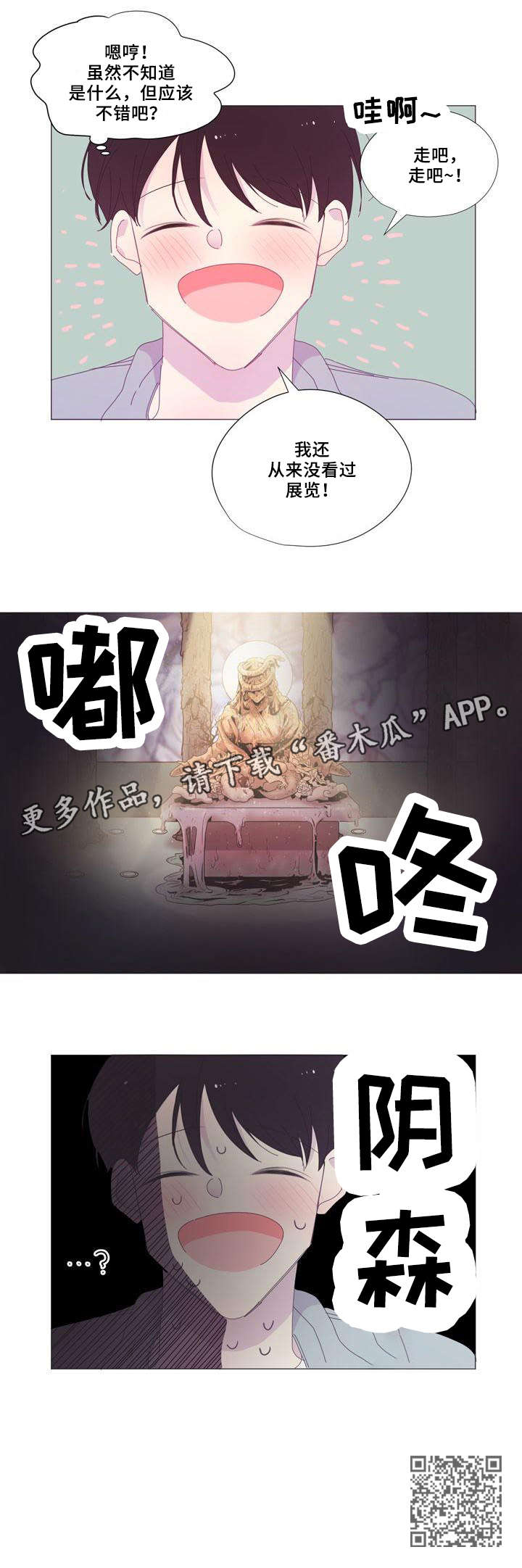 第22章：拍照5