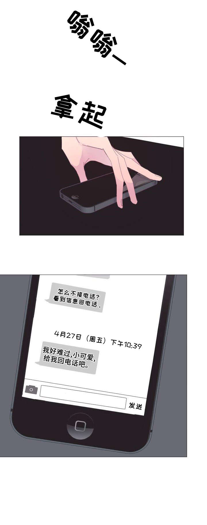 第30章：奇葩3