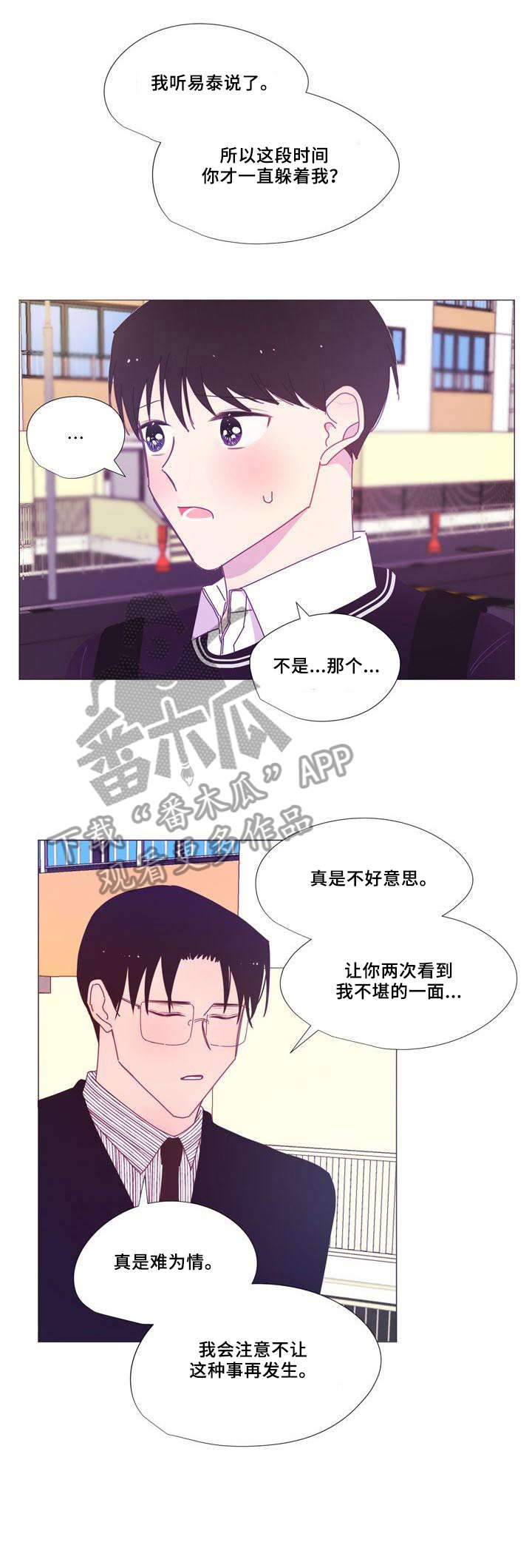 第17章：衣服10