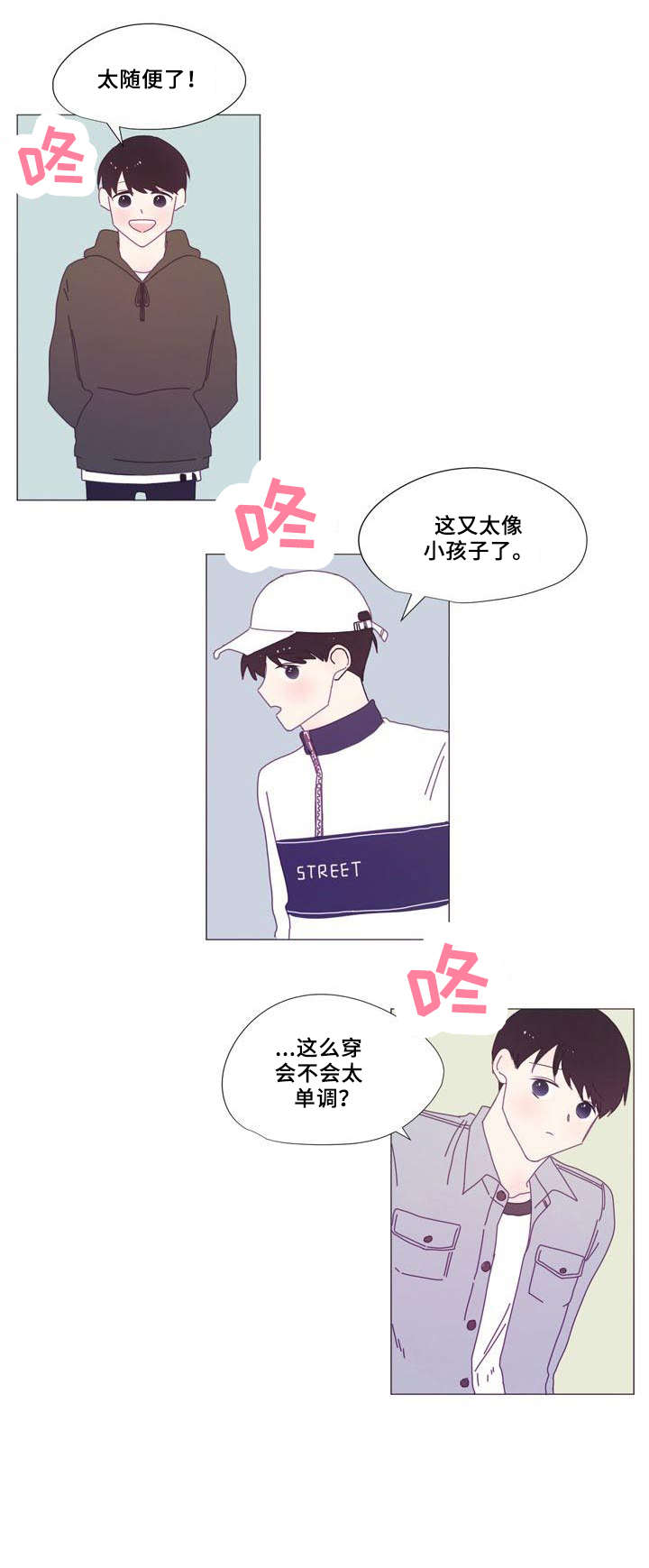 第19章：思念2