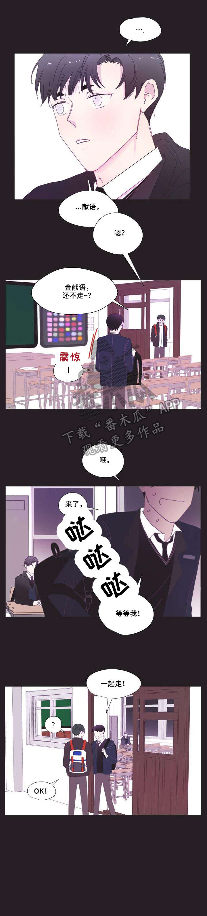 第6章：又想跑1