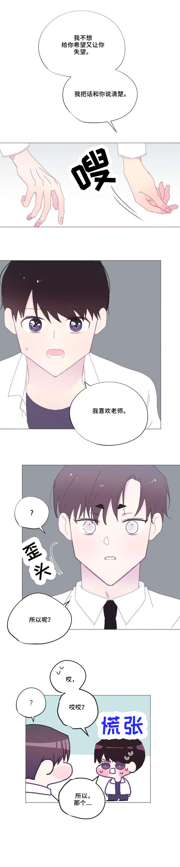 第32章：谢谢5