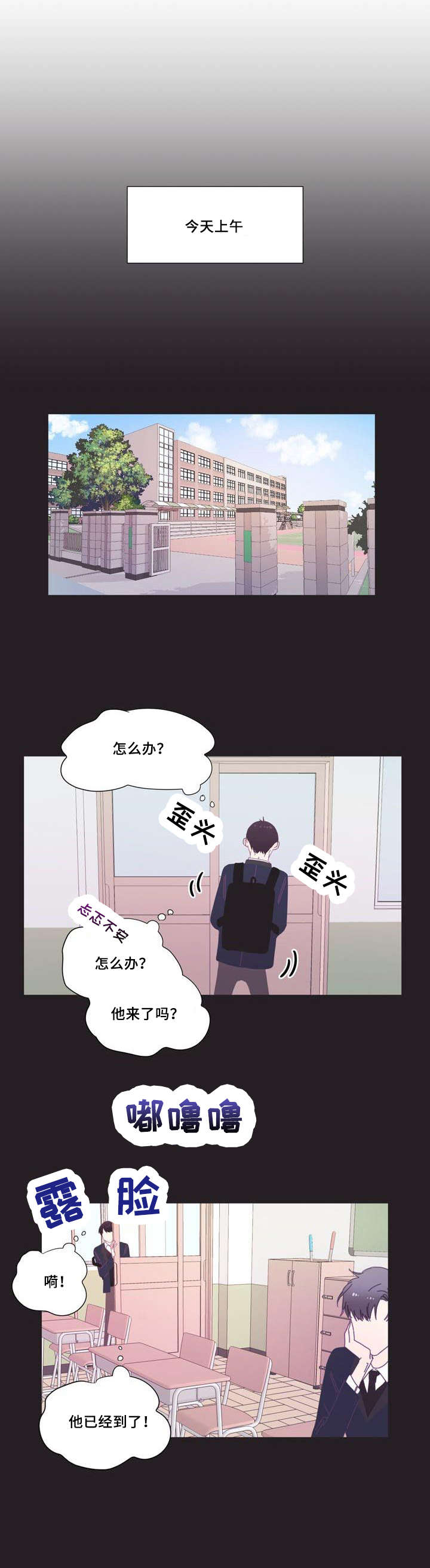 第9章：说话0