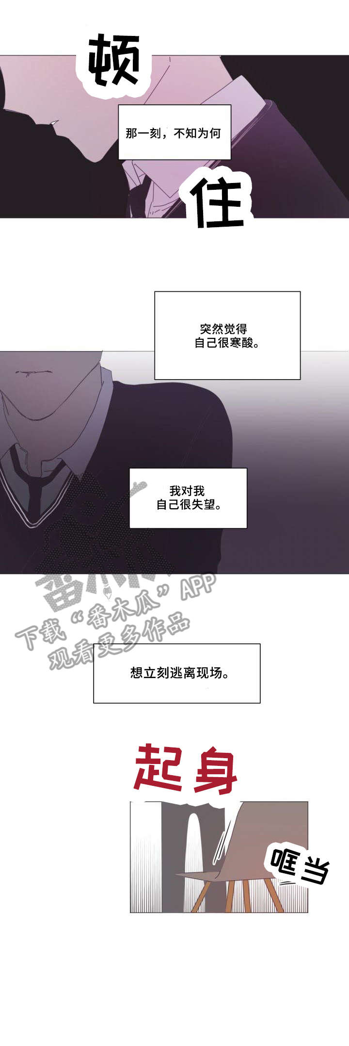 第6章：又想跑6
