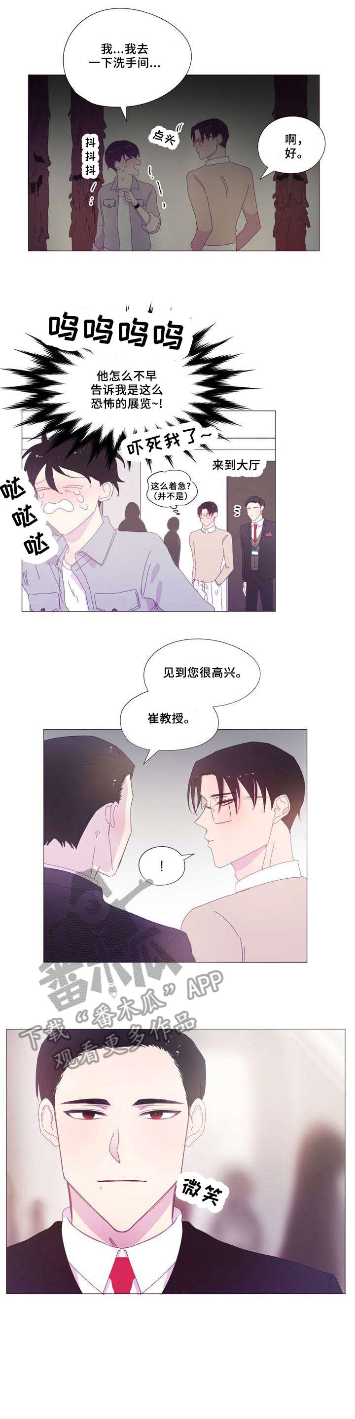 第22章：拍照6