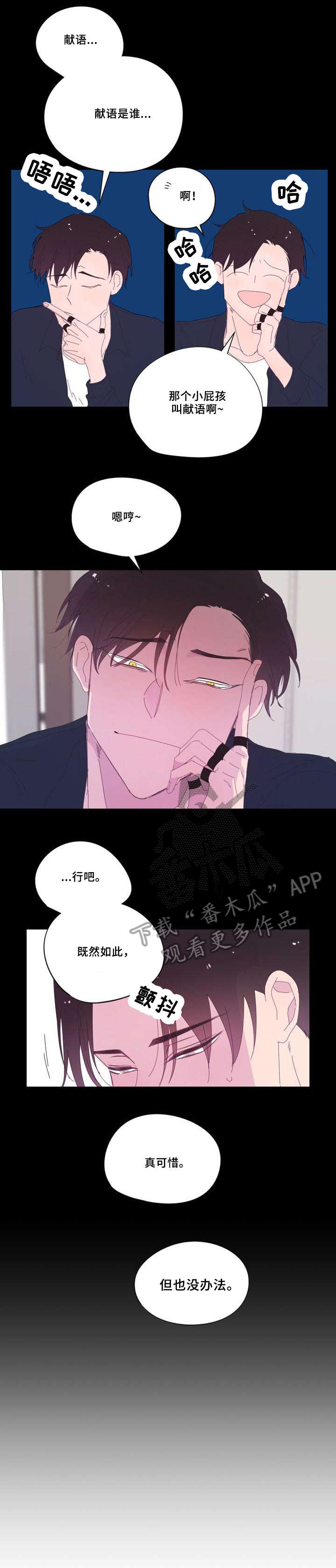 第34章：快死掉6