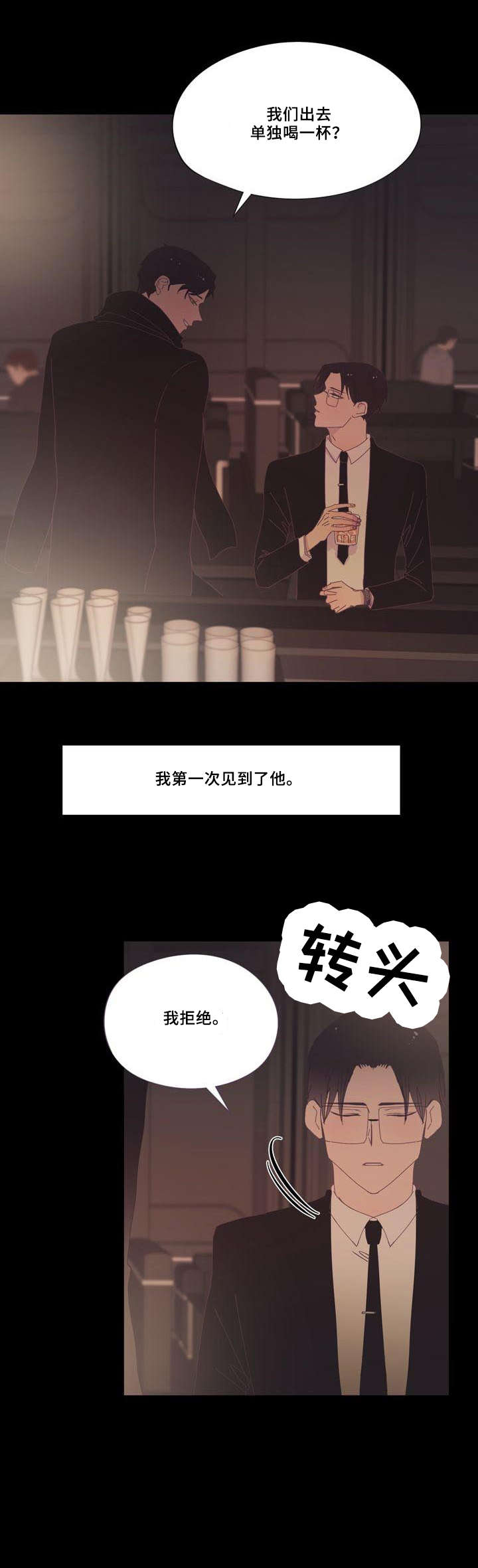 第30章：奇葩8
