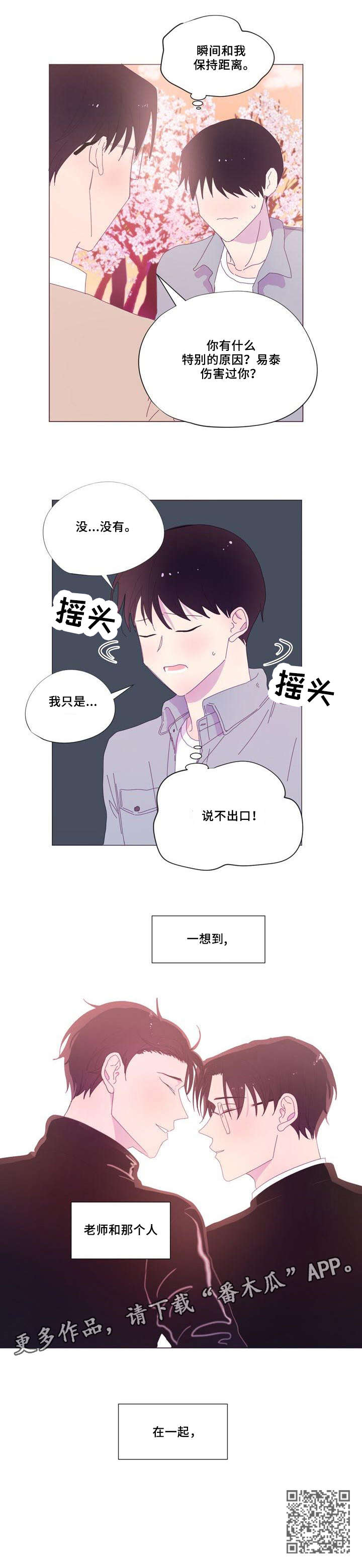 第24章：恳求5