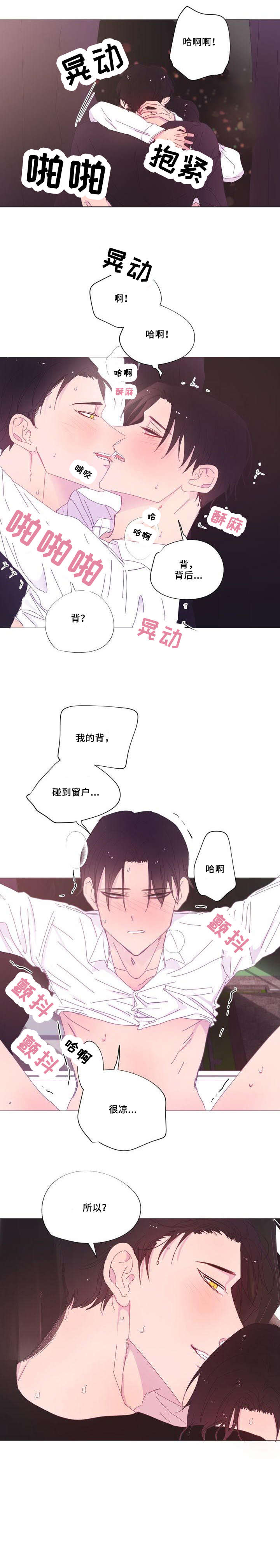 第25章：奇怪1
