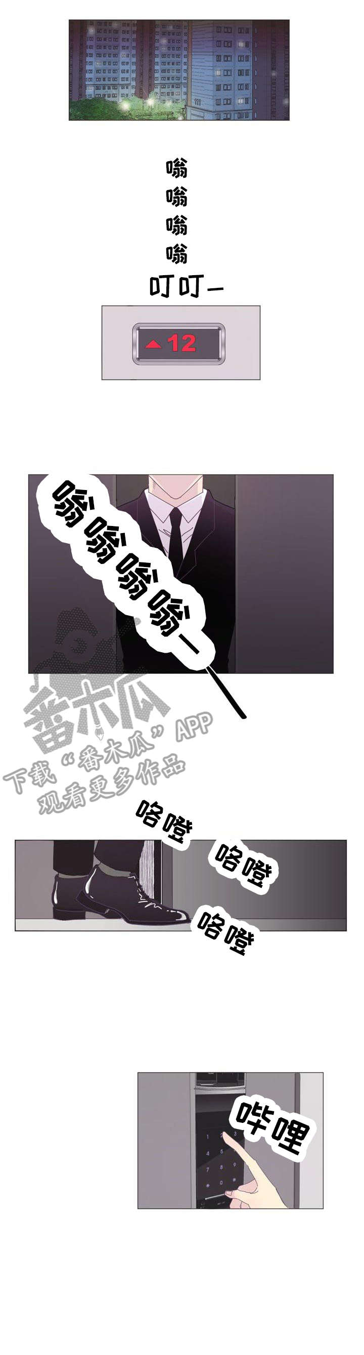 第2章：声音0