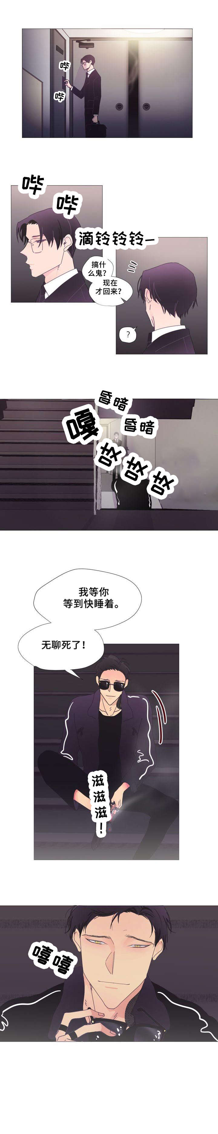 第2章：声音1