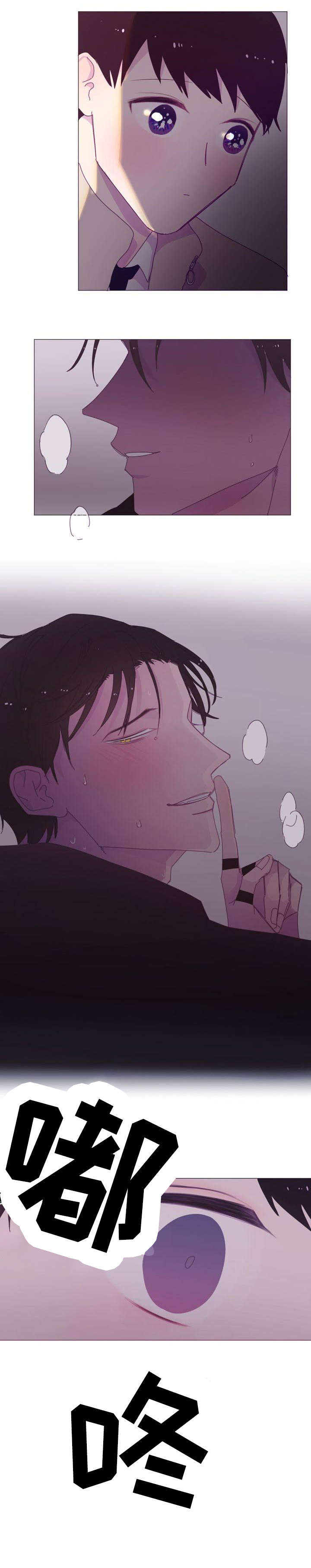 第11章：和好7